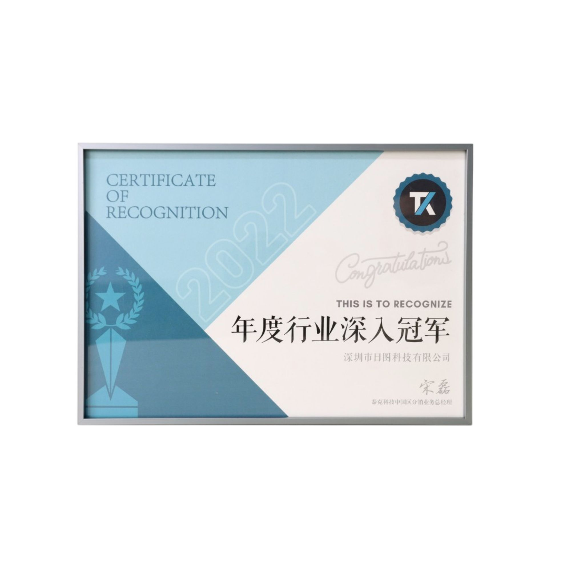118开手机直播现场直播