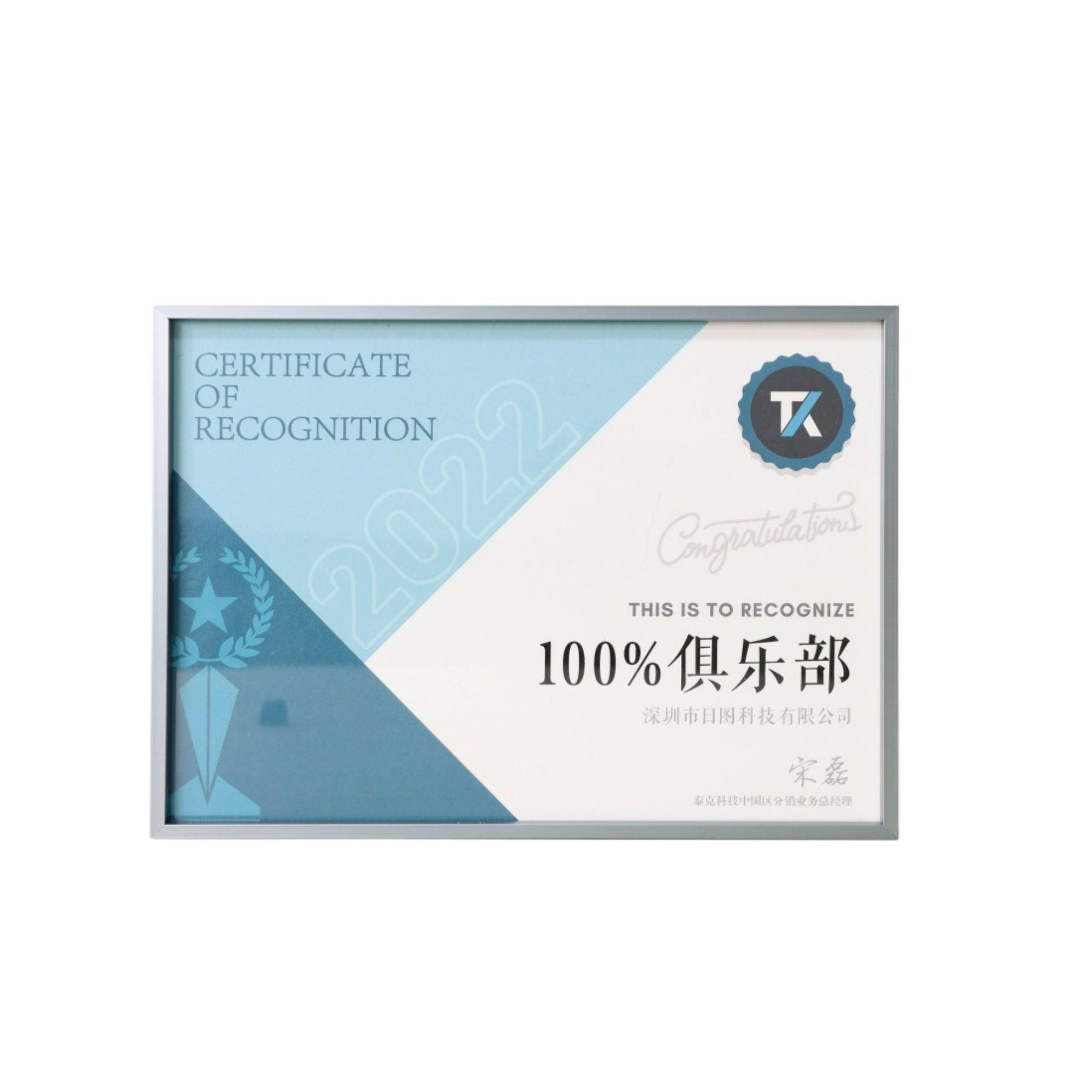118开手机直播现场直播