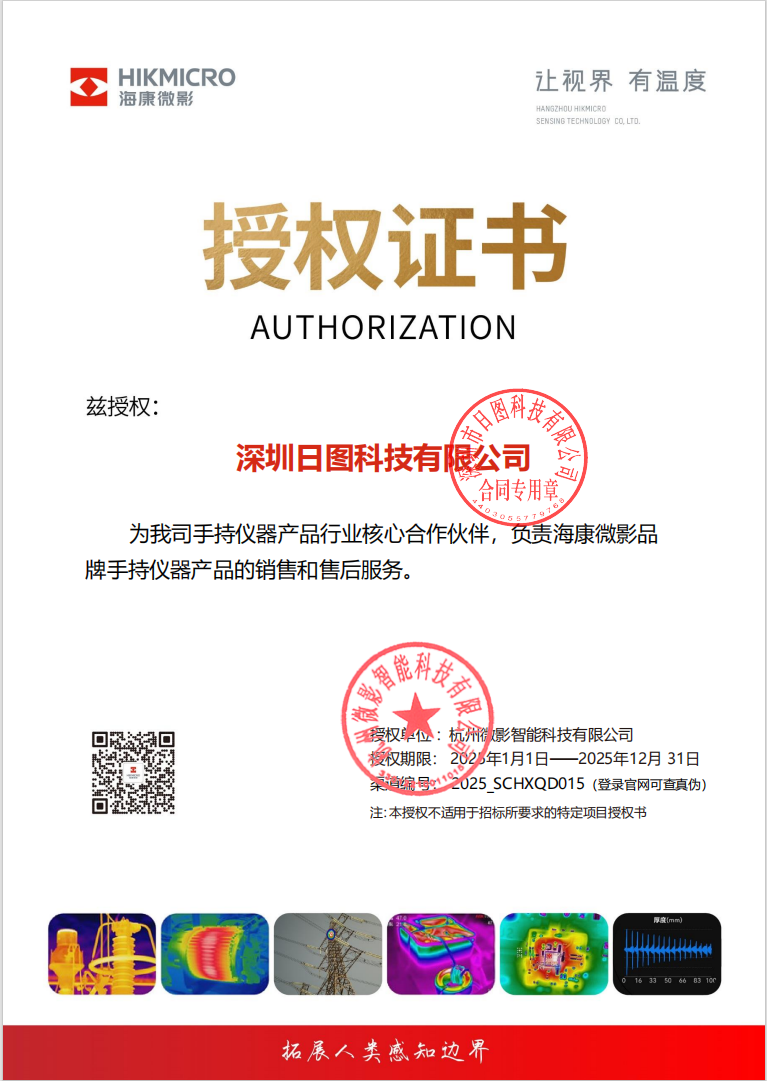 118开手机直播现场直播